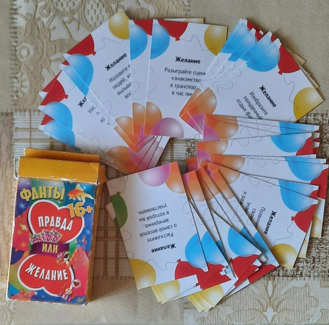 Фанты для взрослых 16+  - изображение 2