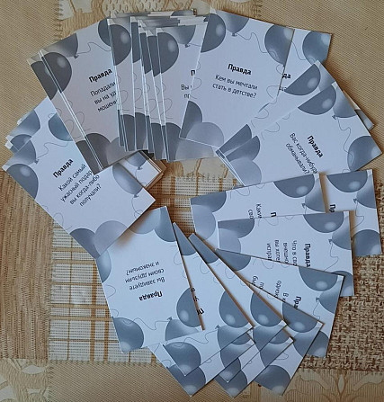 Фанты для взрослых 16+  - изображение 3