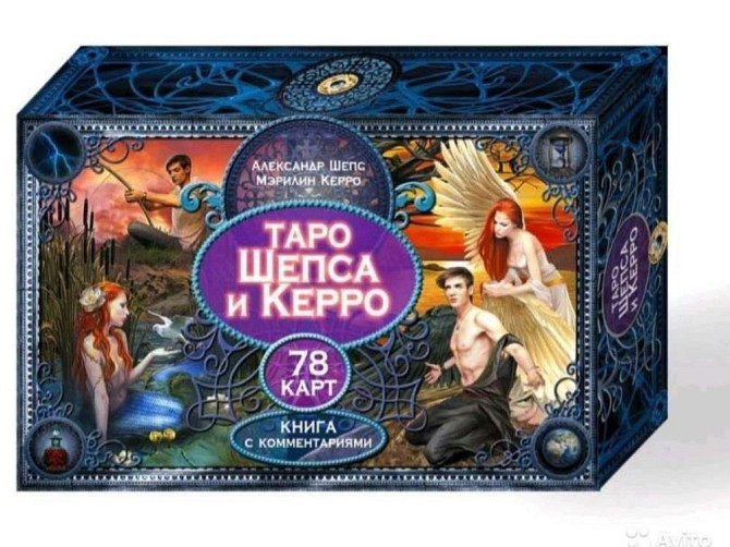 Карты Таоо  - изображение 2