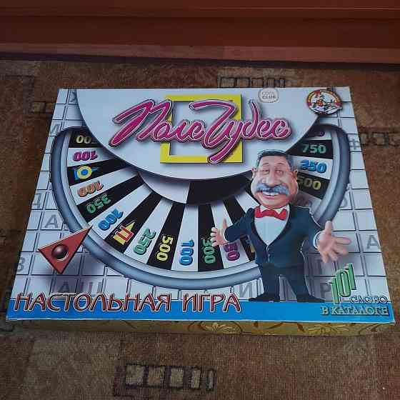 Игра поле чудес 