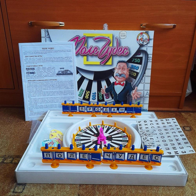 Игра поле чудес  - изображение 1