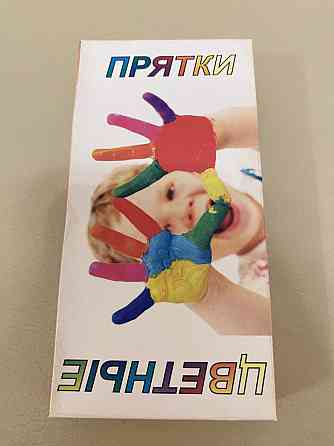 Игра настольная Цветные прятки ( новая) 