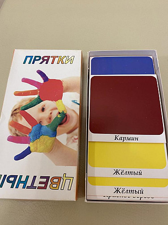 Игра настольная Цветные прятки ( новая)  - изображение 3