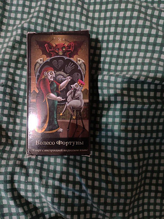 Таро Безумной Луны  - изображение 2