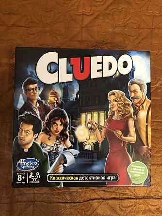 Cluedo 