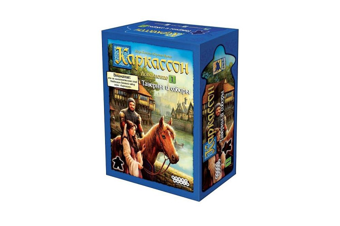 Каркассон: Таверны и соборы (дополнение)  - изображение 1