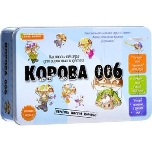 Корова 006 Делюкс  - изображение 1