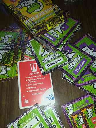 Настольная игра Крокодил Кинокнижный 