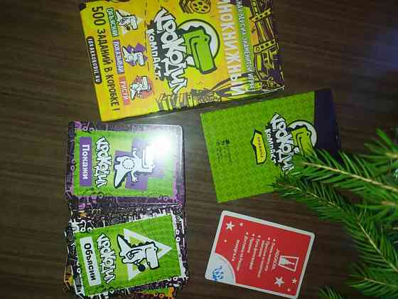 Настольная игра Крокодил Кинокнижный 