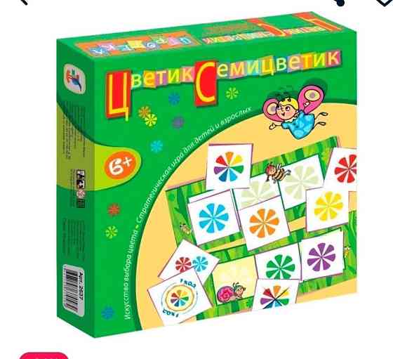 Настольная игра 