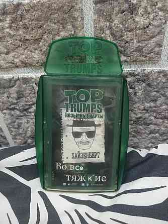Настольная игра Top Trumps Козырные карты "Во все 
