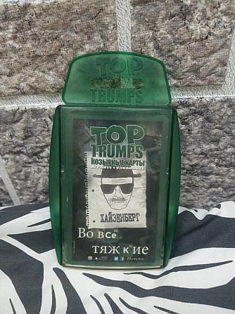 Настольная игра Top Trumps Козырные карты "Во все  - изображение 4
