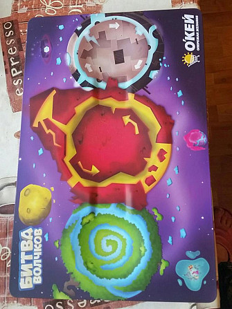 Настольная игра "Битва волчков "Поле боя  - изображение 2