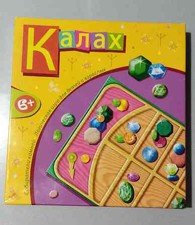 Настольная игра "Калах" 