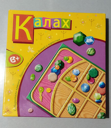 Настольная игра "Калах"  - изображение 1
