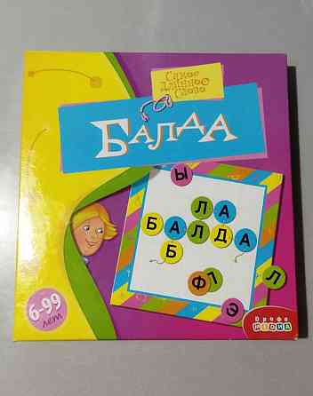 Настольная игра "Балда" 