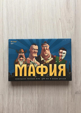 Настольная игра Мафия  - изображение 1