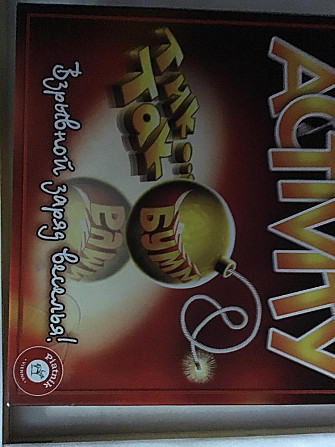 Игра настольная 12+ ACTIVITY ТИК ТАК БУММ  - изображение 1