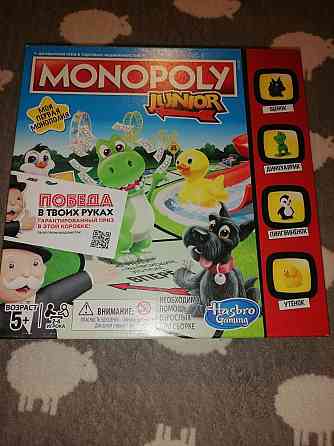 Монополия детская 