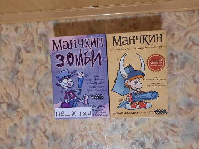 Б / у настольные игры  - изображение 2