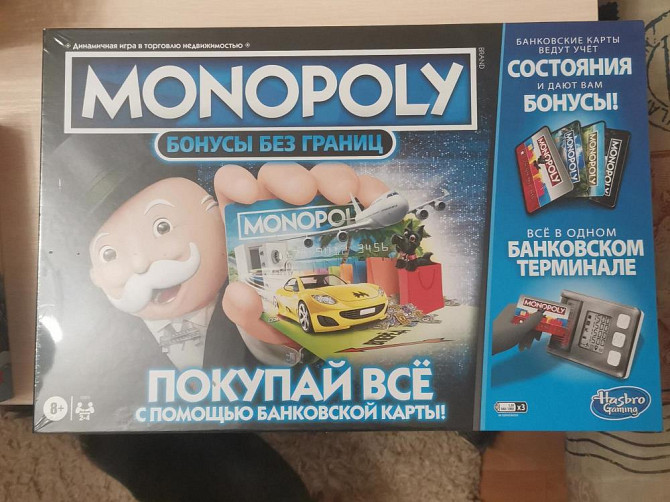 Монополия: бонусы без границ  - изображение 1