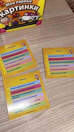 Сундучок знаний Brainbox 