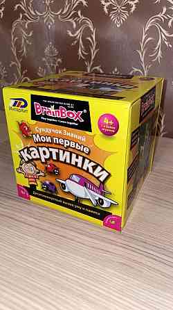 Сундучок знаний Brainbox 