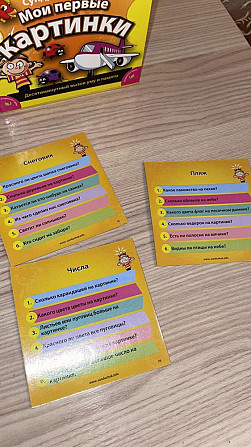 Сундучок знаний Brainbox  - изображение 4