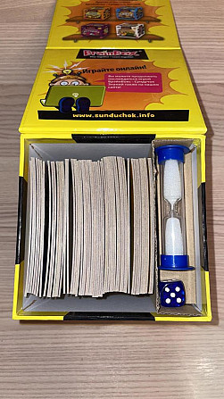 Сундучок знаний Brainbox  - изображение 3