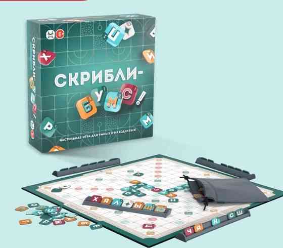 Настольные игры 