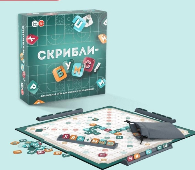 Настольные игры  - изображение 1