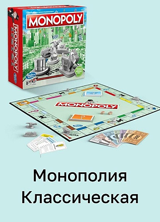 Настольные игры  - изображение 2