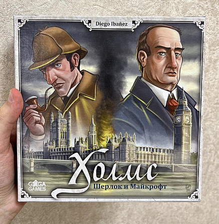 Холмс: Шерлок и Майкрофт настольная игра  - изображение 1