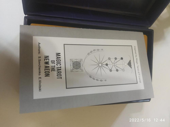 Карты таро "Magic tarot of fhe new aeon"  - изображение 2