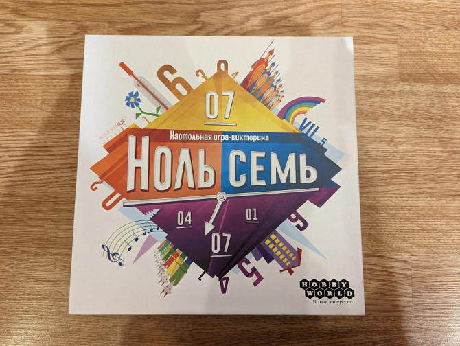 Настольная игра Ноль семь  - изображение 1