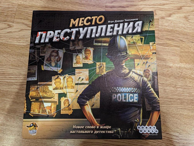 Настольная игра Место преступления  - изображение 1
