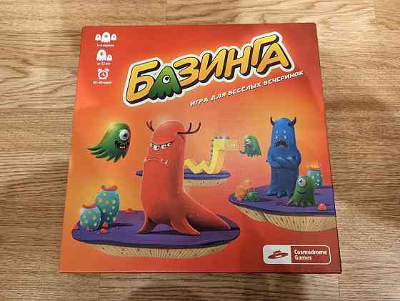 Настольная игра Базинга 