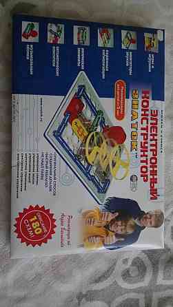 Настольная игра 