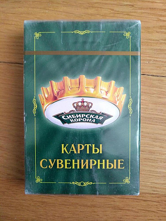 Карты сувенирные игральные  - изображение 1