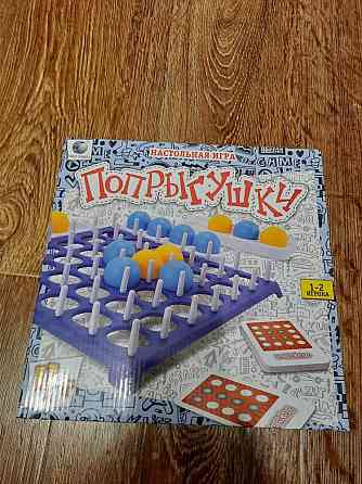 Настольная игра "Попрыгушки" 