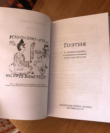 Таро  - изображение 2