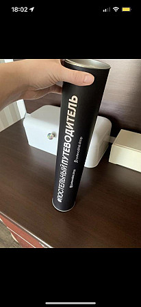 Новый!  - изображение 1