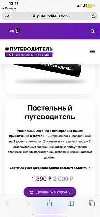 Новый!  - изображение 2