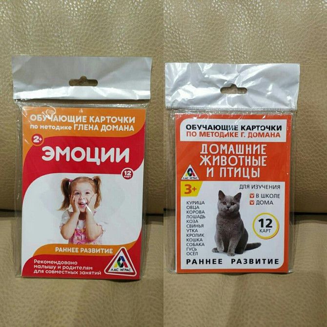 Обучающие карточки по методике Г. Домана  - изображение 1