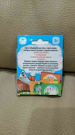 Настольная мемори игра «Забавные зверята», 24 карт 