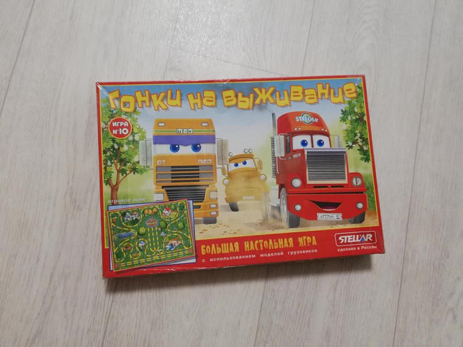 Настольная игра детская  - изображение 1