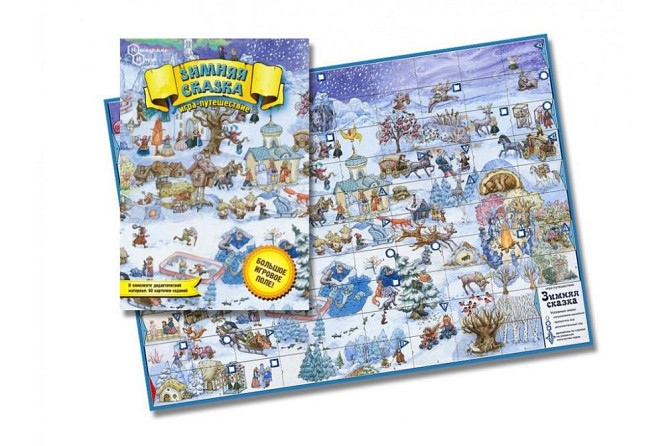 Зимняя сказка  - изображение 4