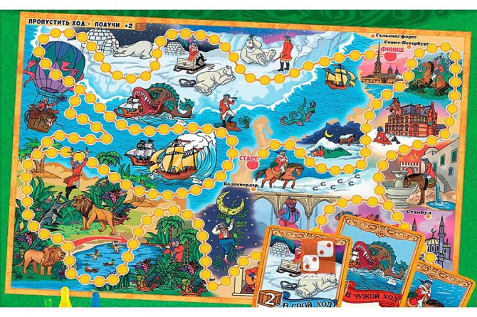 Приключения барона Мюнхгаузена  - изображение 3