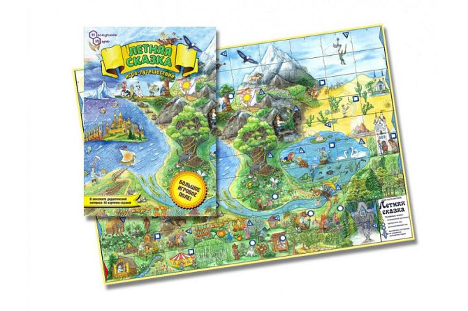 Летняя сказка  - изображение 3