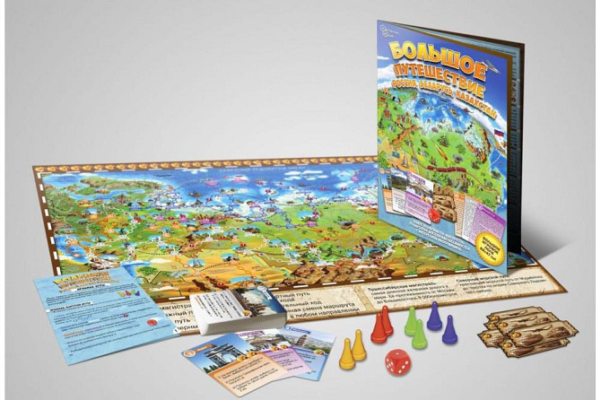 Большое путешествие Россия, Беларусь, Казахстан  - изображение 2